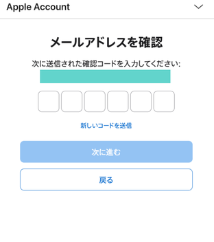 2段階認証