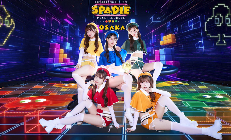 SPADIE コンパニオン
