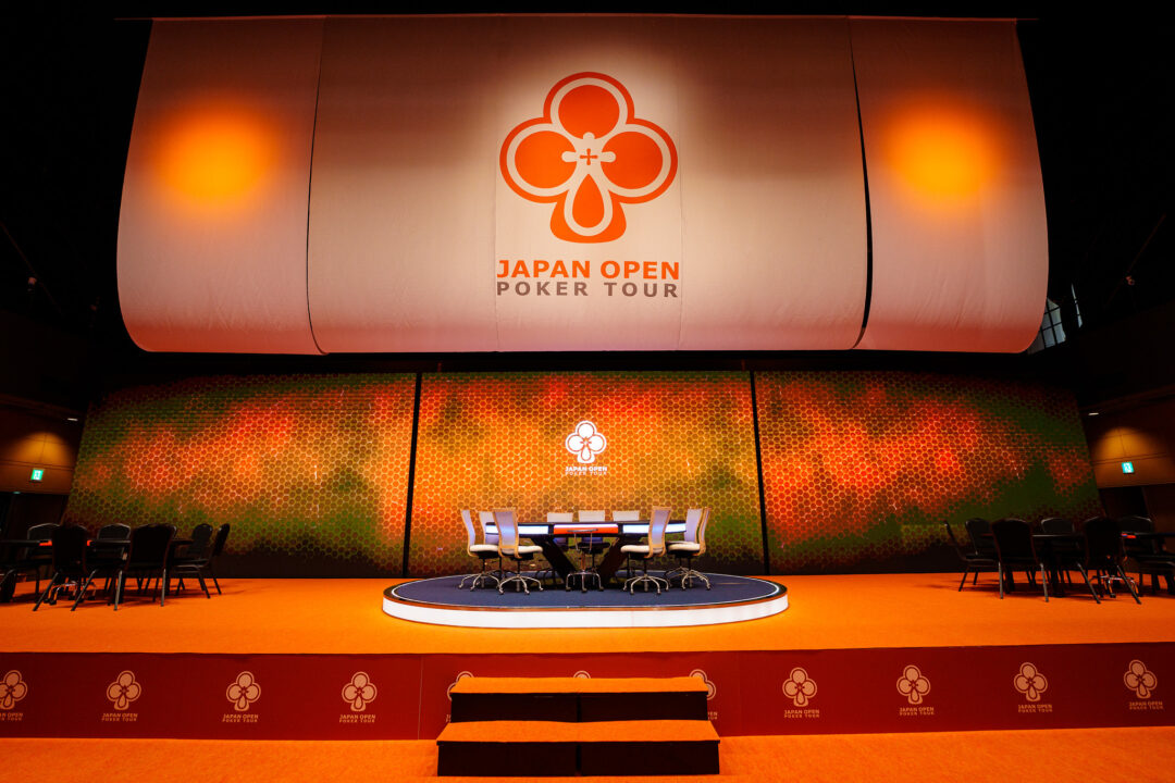 JOPT Osakaのイメージ画像