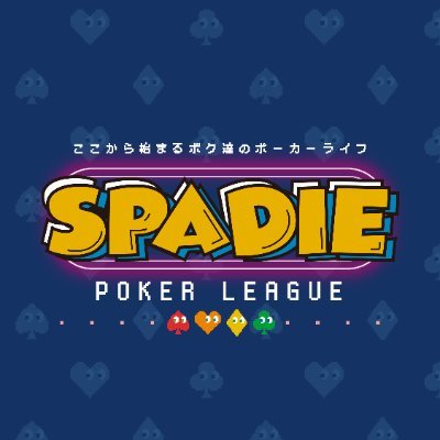 SPADIEロゴ