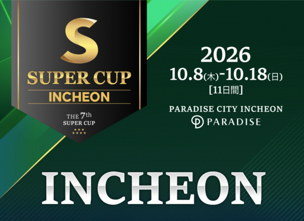  SUPER CUP IN INCHEON