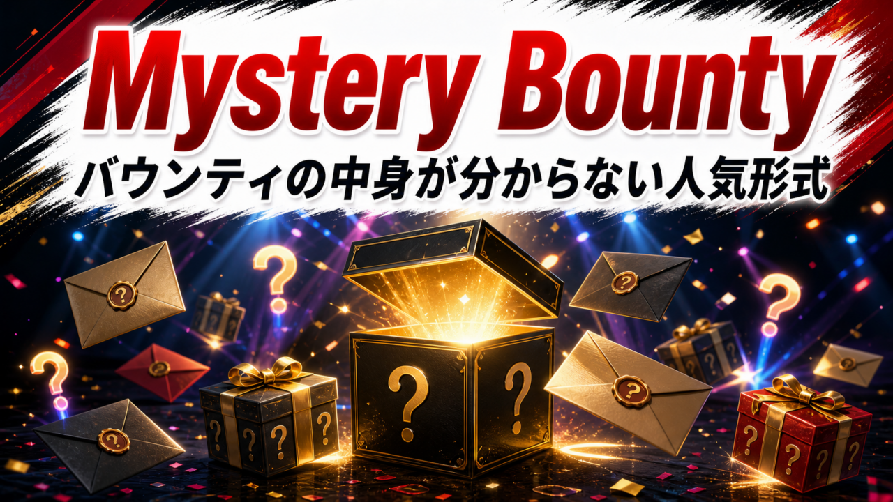 Mystery Bountyのイメージ画像