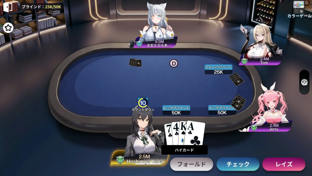 ポーカーフェイト オマハ