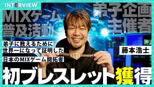Kojiさんインタビュー画像