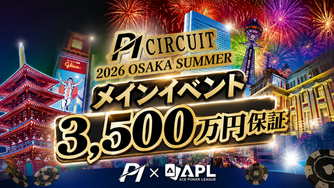 メインイベントイメージ画像