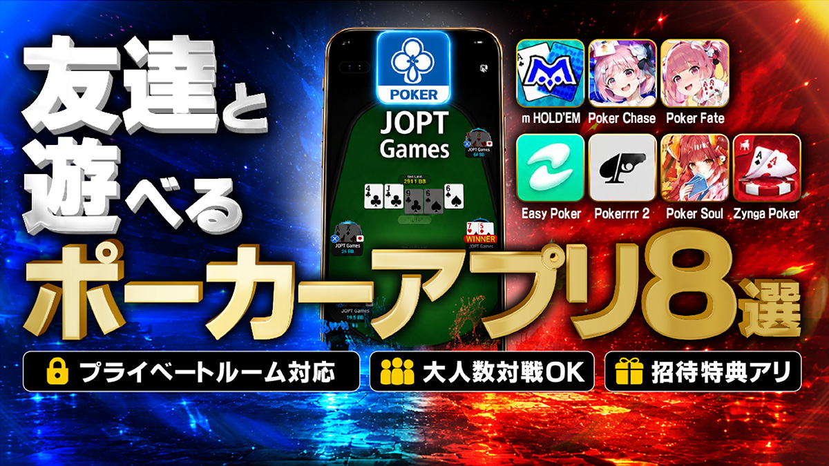 激レア！POKERDREAM公式ショットクロック　ポーカードリーム2 tomo.jpg