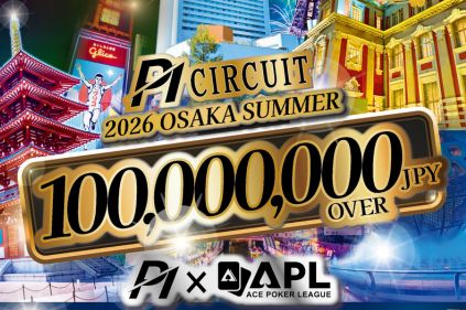 P1 CIRCUIT大阪