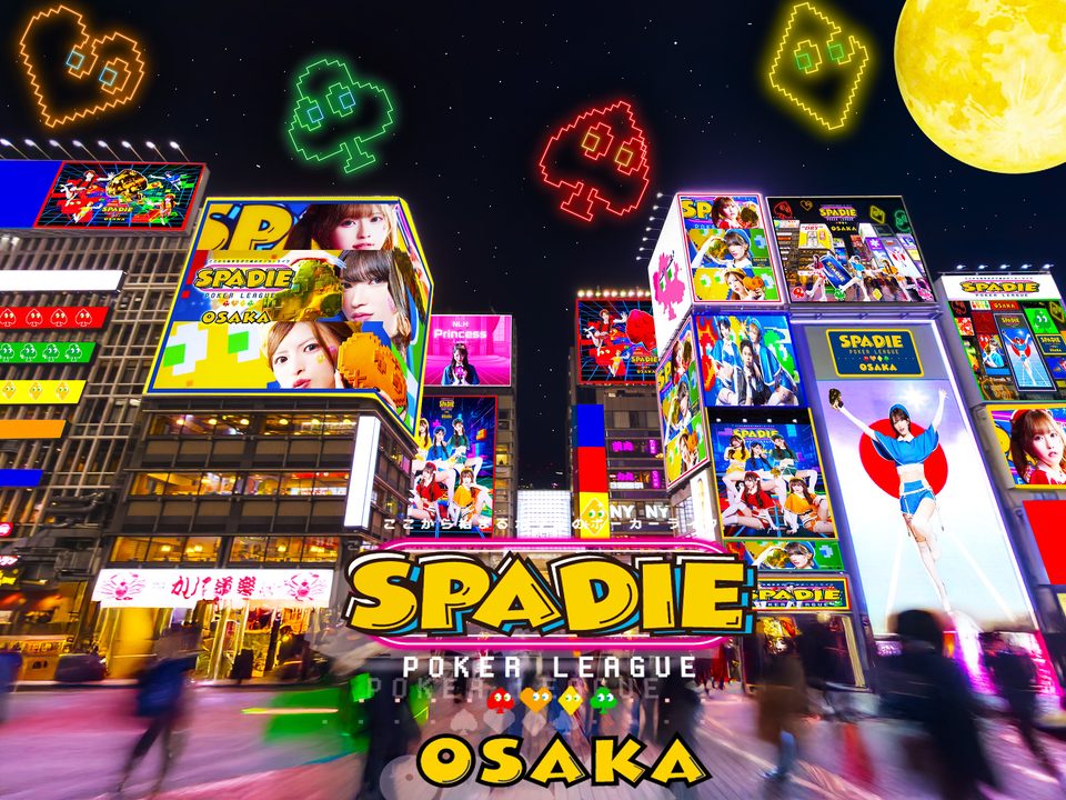 SPADIE OSAKAイメージ画像