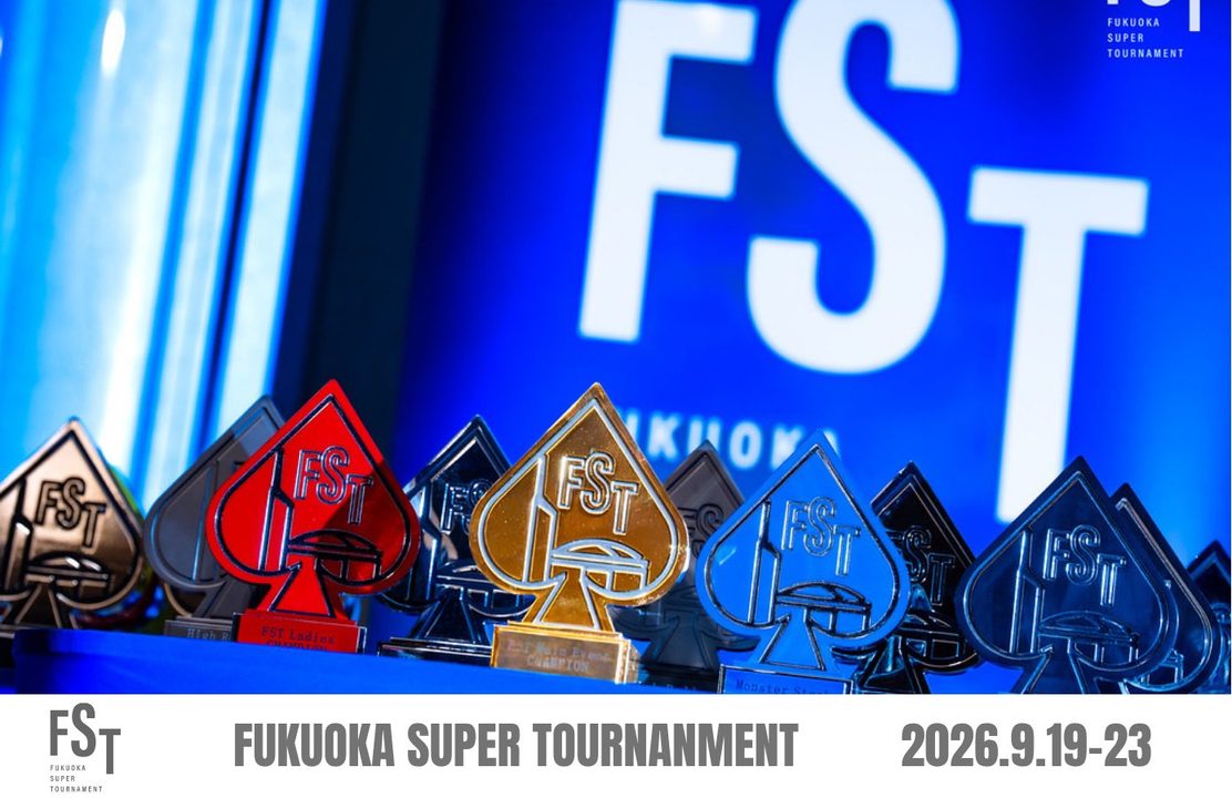 FSTのトロフィー画像
