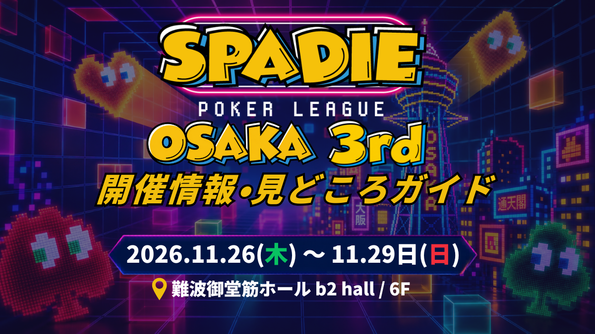SPADIE-OSAKA