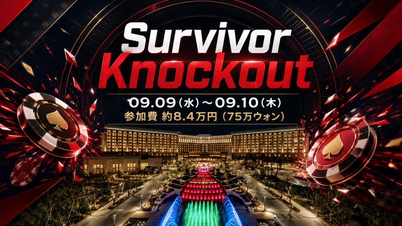 APPT Korea 2026 Survivor Knockout