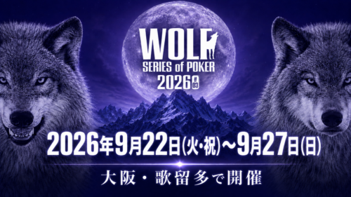 WOLFアイキャッチ