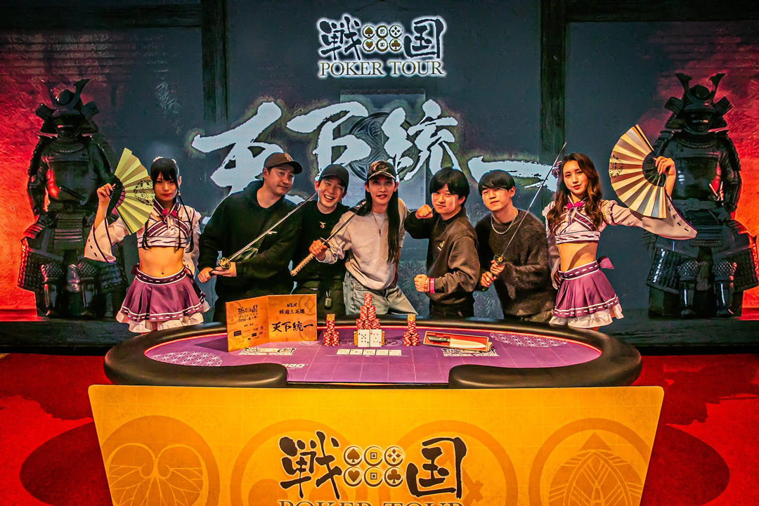 戦国ポーカーツアー2026春の陣の戦国三英傑優勝者の様子