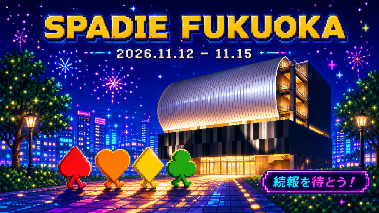 SPADIE FUKUOKAの続報待ち