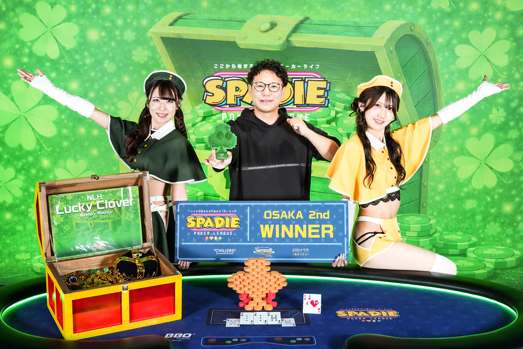 NLH Lucky Clover Mystery Bountyで優勝したsg3さん
