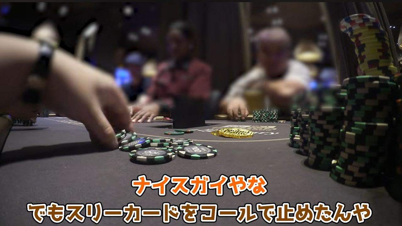 世界のヨコサワ キャッシュゲーム