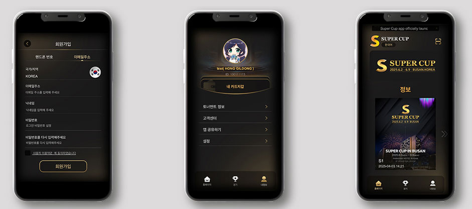 SUPER CUP公式アプリ