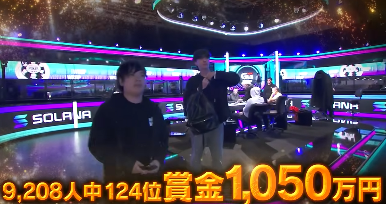 世界のヨコサワ　WSOP