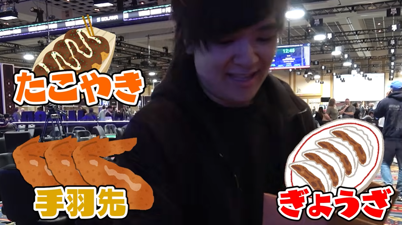 世界のヨコサワ　WSOP