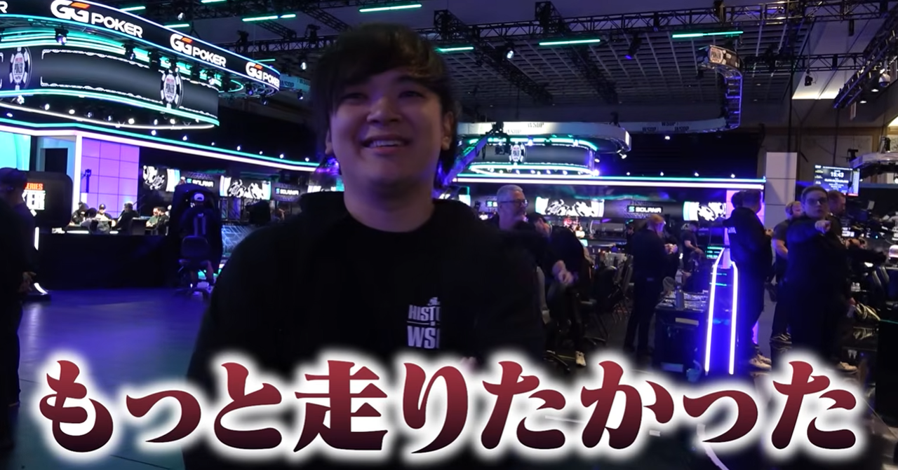 世界のヨコサワ　WSOP