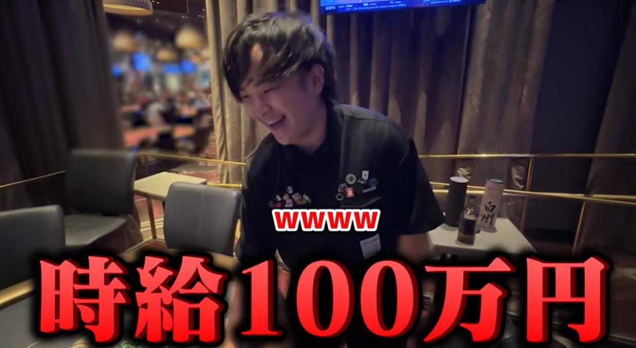 世界のヨコサワ　WSOP　キャッシュゲーム