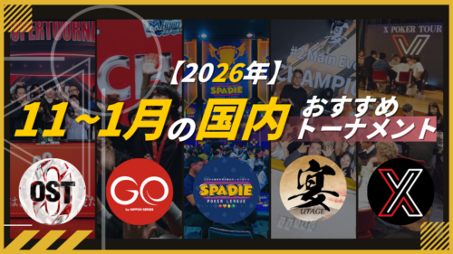 11月～1月