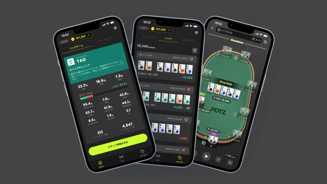 POTZ POKER PRO