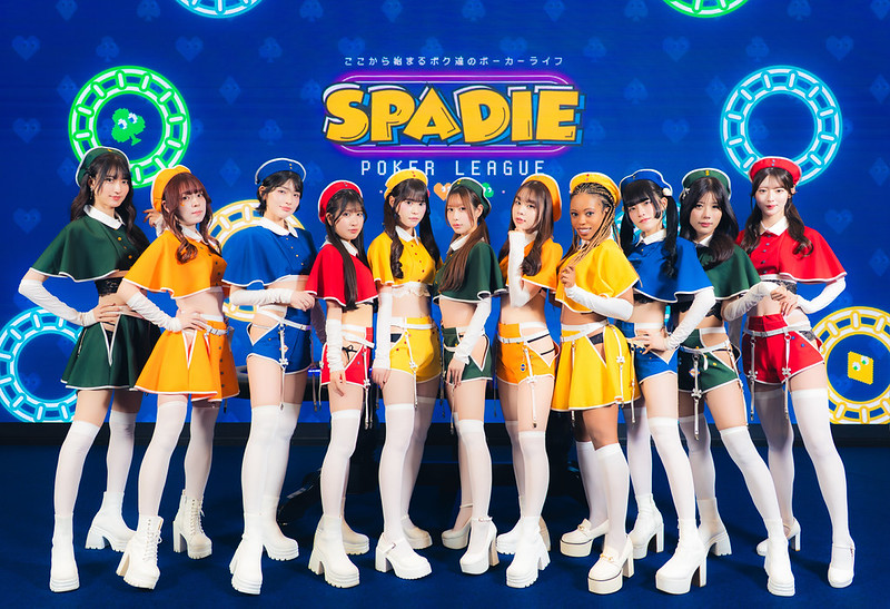 SPADIEのコンパニオン