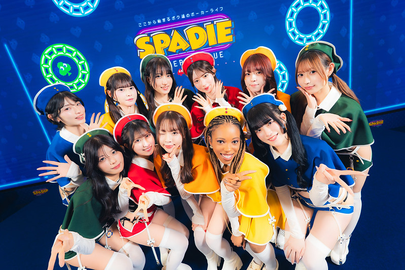 SPADIEのコンパニオン