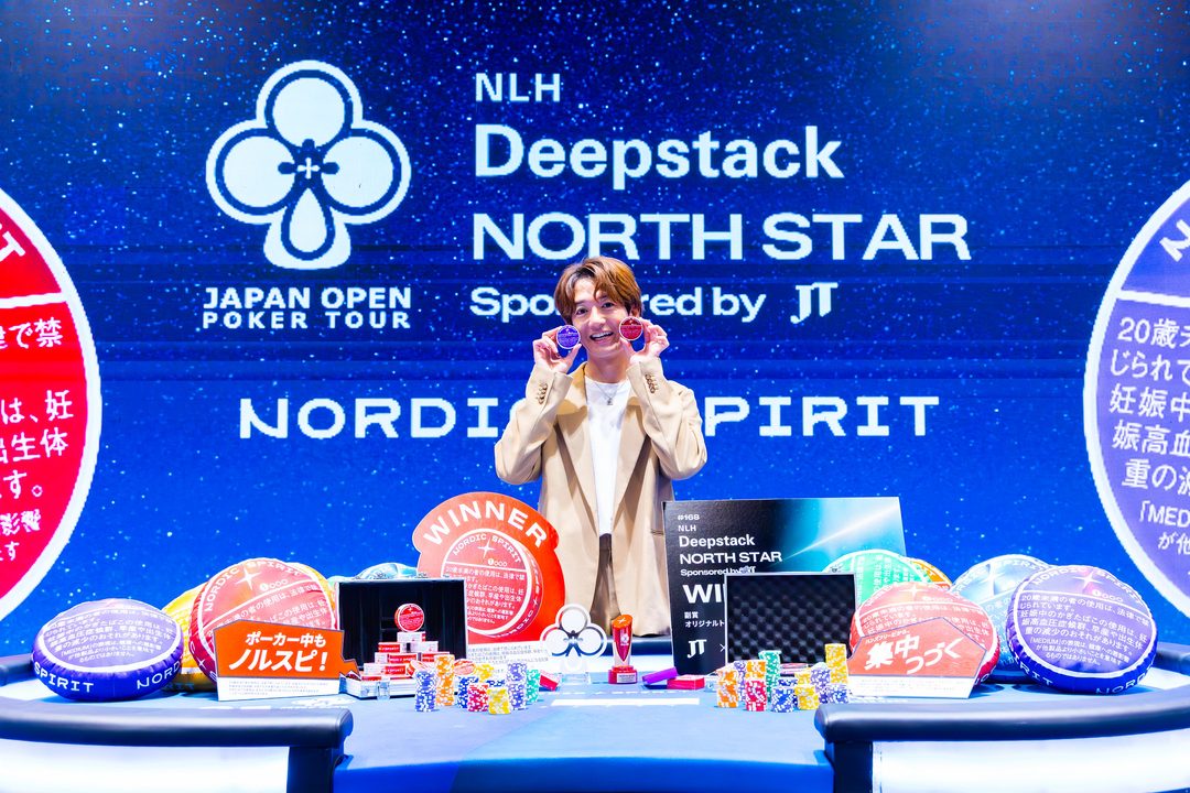 JOPT 2026 Grand Finalに登場した大倉士門さん