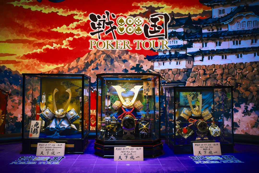 戦国ポーカーツアー2027 -春の陣-の画像