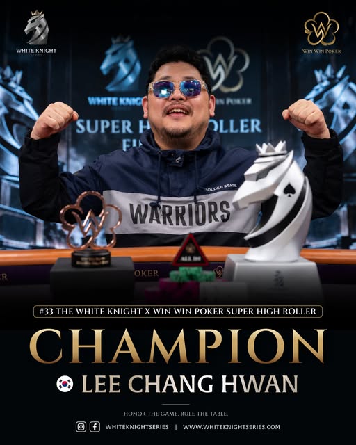 スーパーハイローラー優勝者Lee Chang hwanさんの表彰と結果