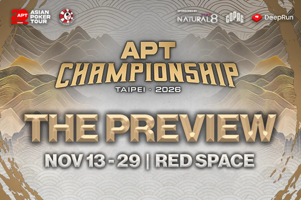 11月13日(金)〜29日(日)に台北で開催予定のAPT Championship 2026