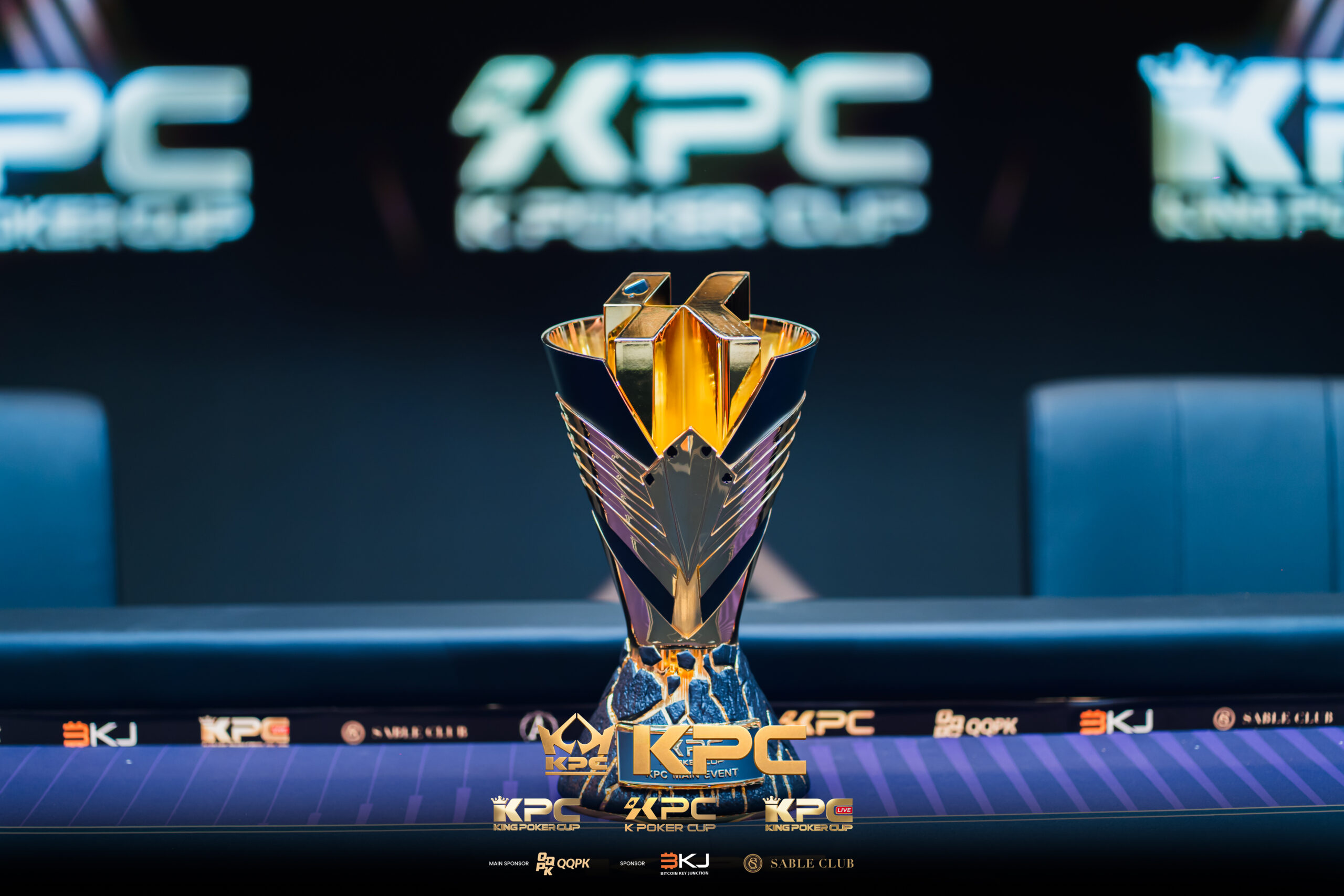 KPC Main Eventのトロフィー