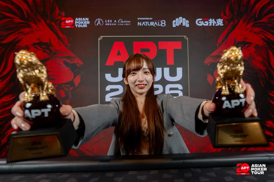 Geka Aoiさんが「Women's Event」でシリーズ2勝目