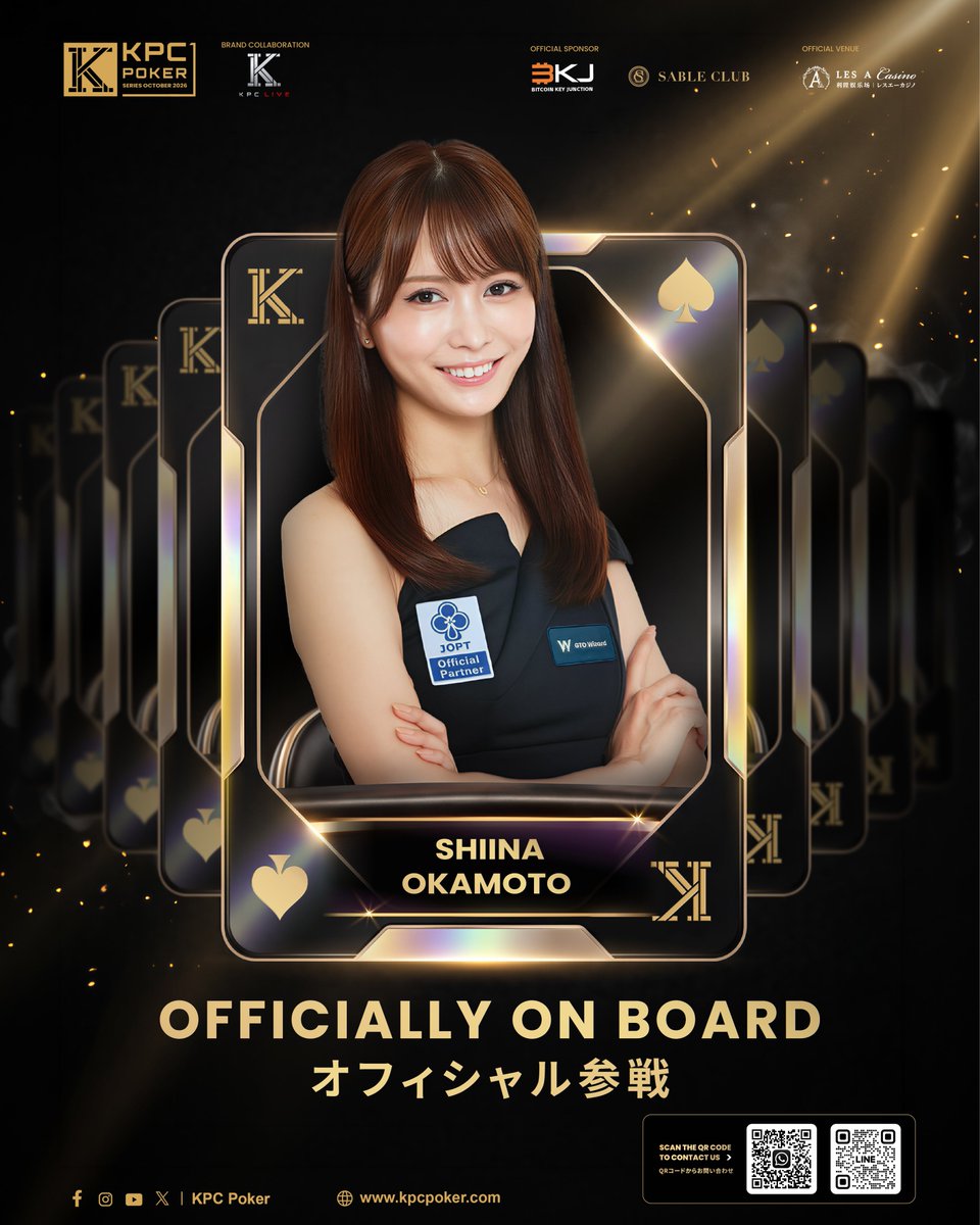 KPC Poker公式Xが発表した岡本詩菜の参加ビジュアル