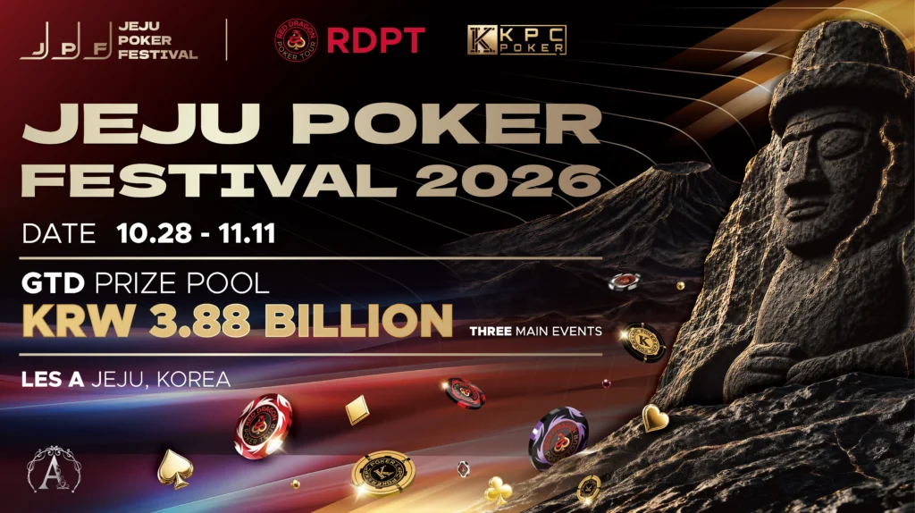 Jeju Poker Festival 2026の開催告知