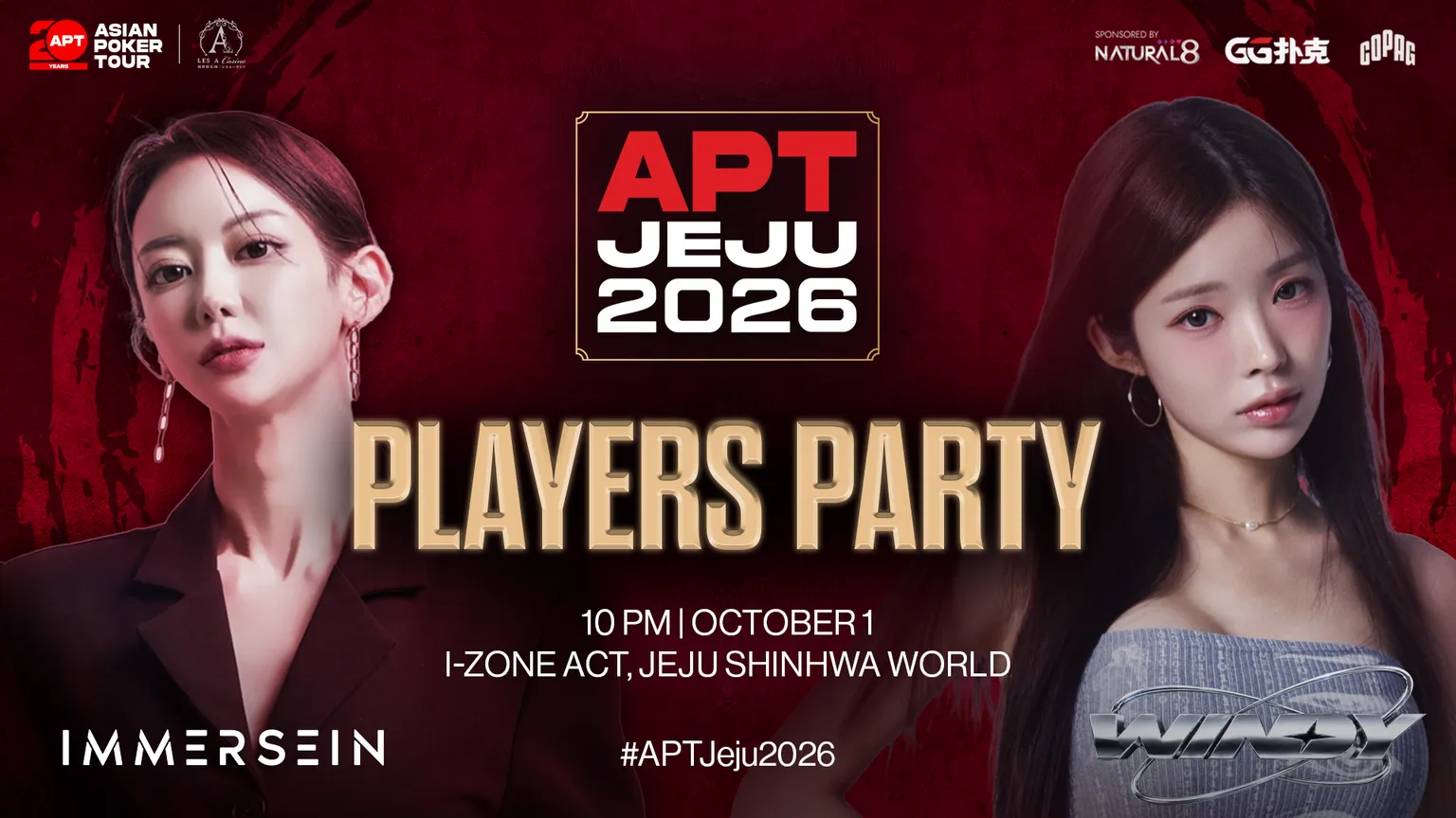 10月1日に開催された「APT Players Party」の案内