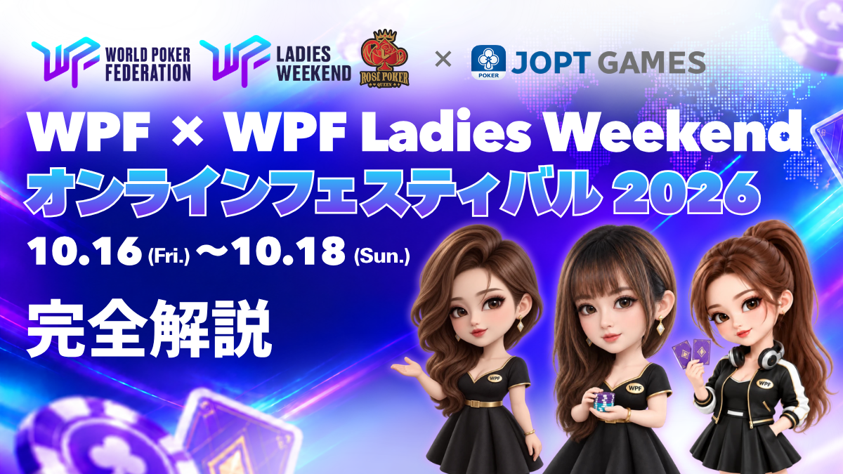 WPFアイキャッチ画像