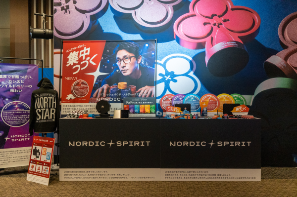 JOPT会場内のNORTH STAR Sponsored by JT特設ブースと展示グッズ