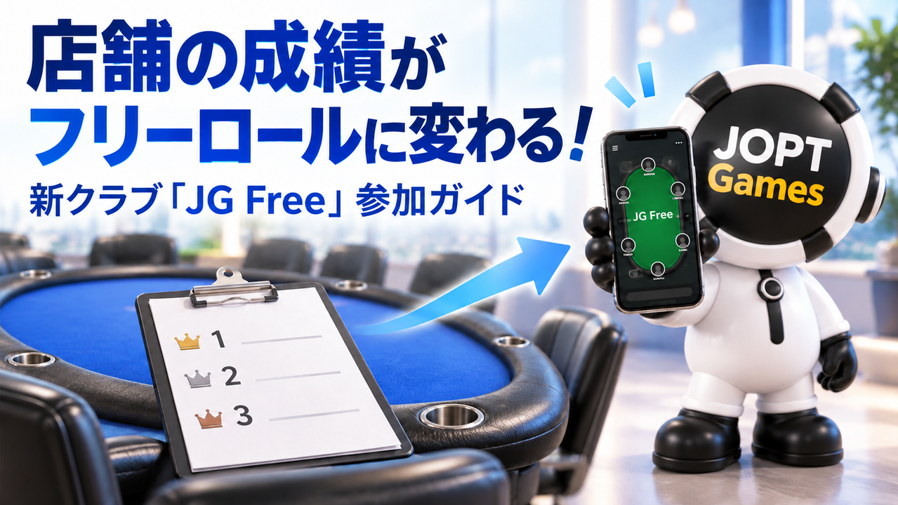JG Club