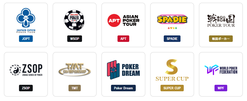 JOPT Gamesで参加できるライブイベント

JOPT、WSOP、APT、SPADIE、戦国ポーカー、ZSOP、TMT、Poker Dream、SUPER CUP、WPFなど