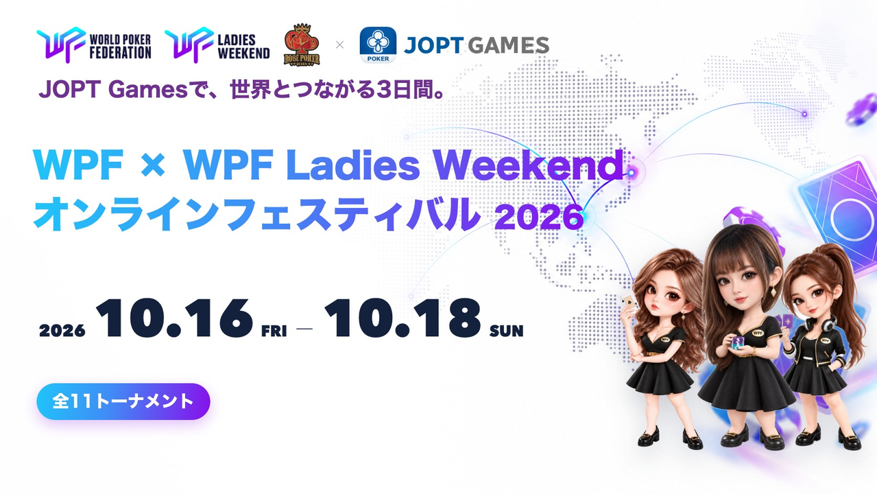 WPF × JOPT Games Online Festival 2026