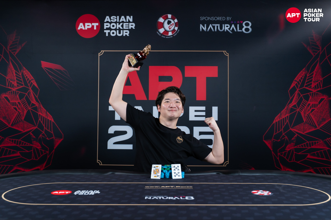 Asian Poker Tour(APT)Taipei 2025
「Turbo – High Roller」優勝