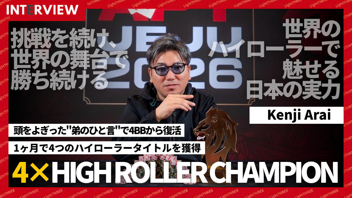 kenji araiさん